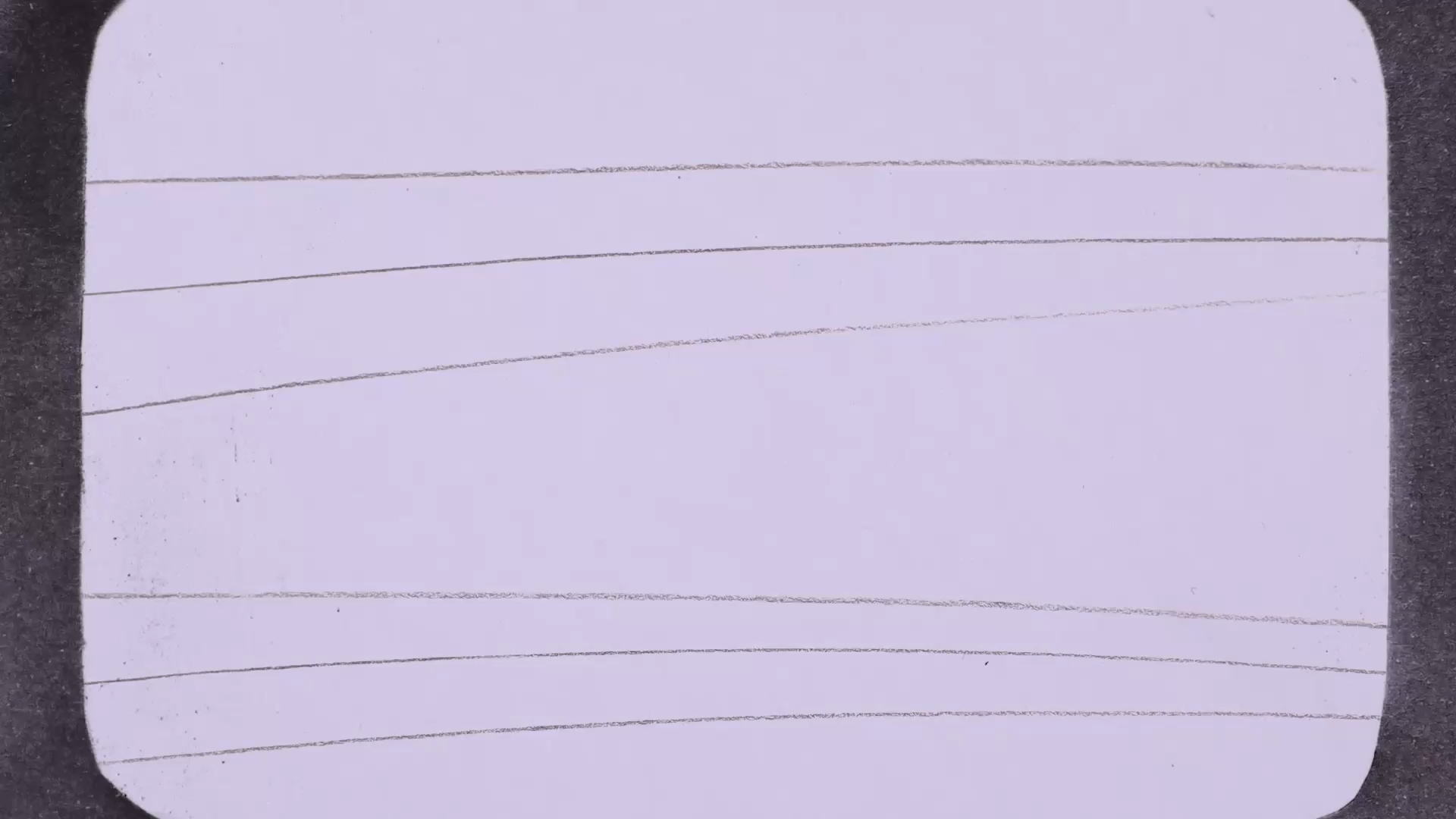 Над рейками