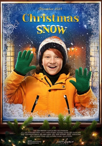 На Новий рік обіцяють сніг