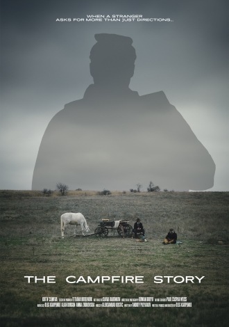 Історія біля багаття 