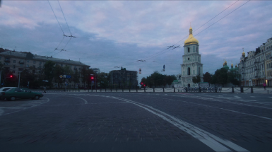 Це побачення