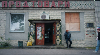 Бровари