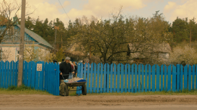 Помана