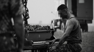 Залізні метелики