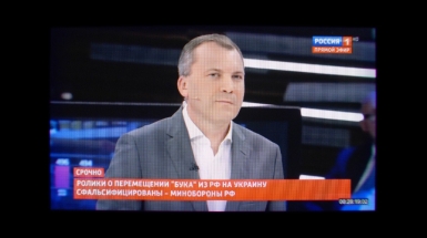 Залізні метелики