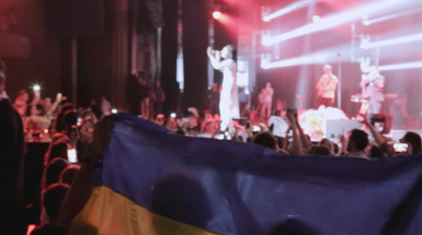 джамала