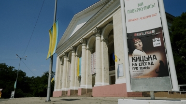 Лишатися