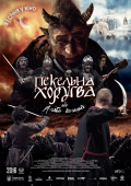 Infernal Khorugv or Cossack Christmas