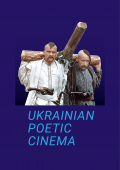 Ukrainian Poetic Cinema
