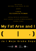Я та моя кремезна дупа