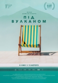 Під Вулканом